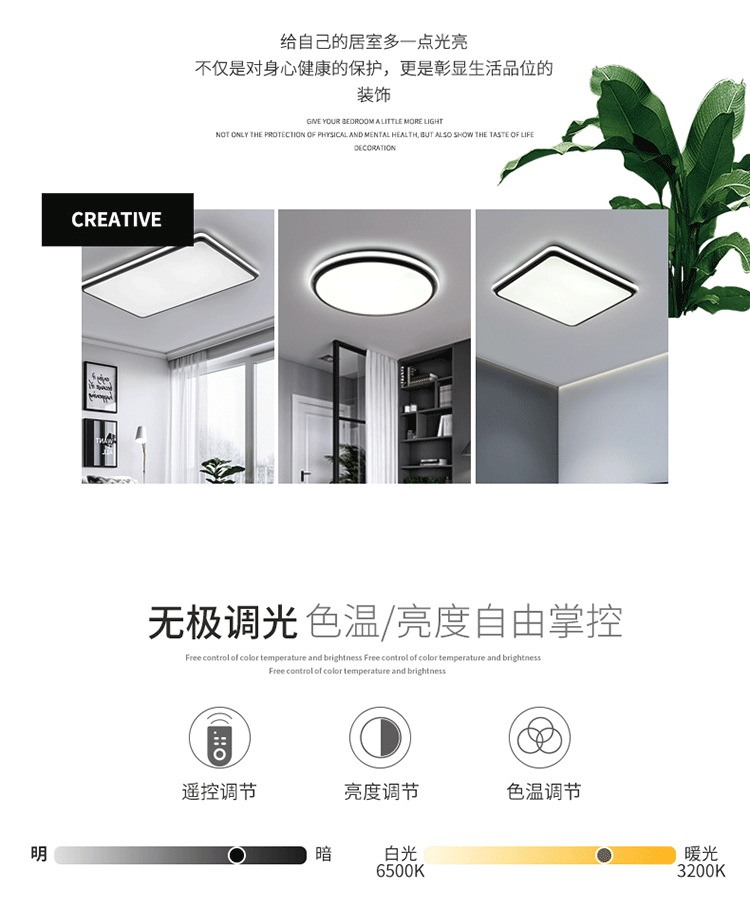 Nordic Ceiling Light for Home, Elegant Rectangular Living Room Light, Silicone Modern Simple Warm Romantic Study Bedroom Light