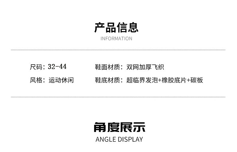 Autumn New Fluorescent Parent-Child Fashion Casual Sports Shoes with Real Carbon Plate High Elasticity Cushioning Outdoor Running Shoes