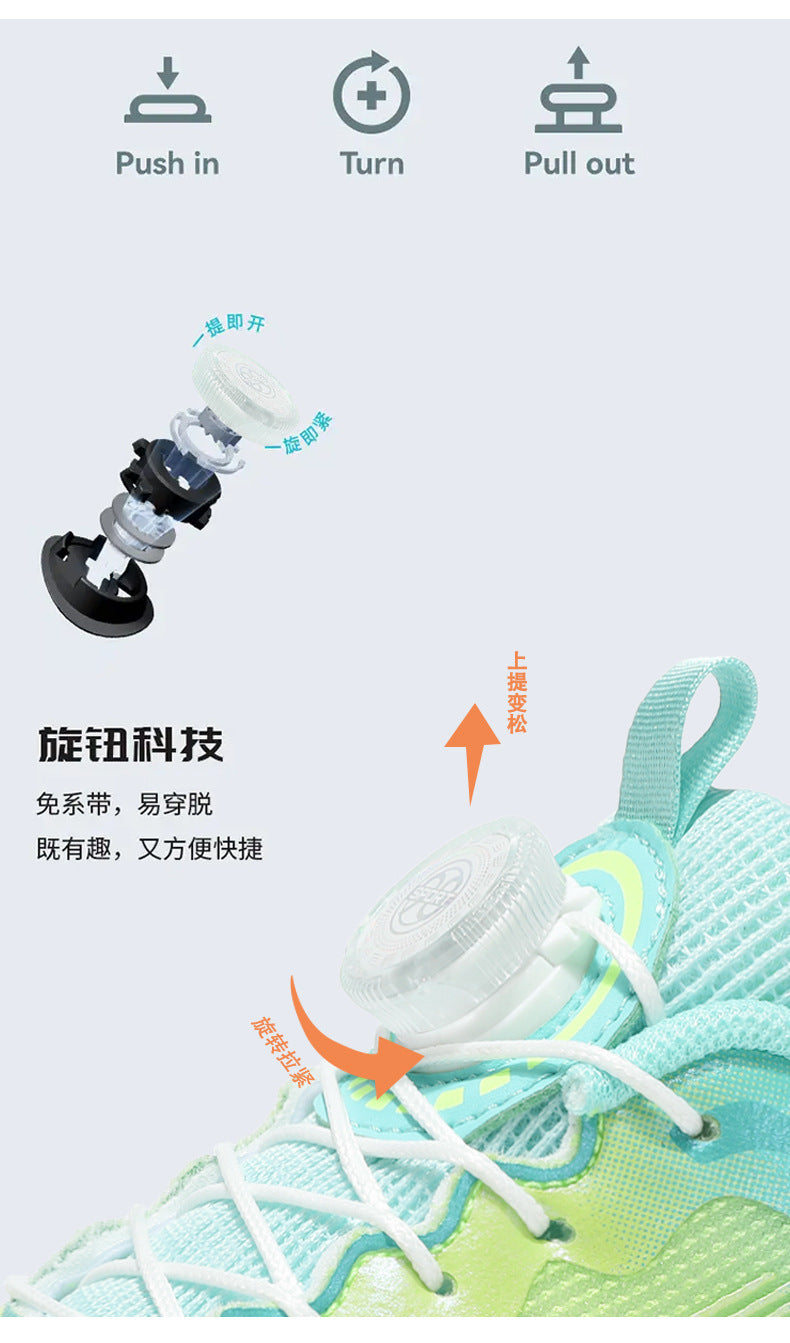 Red Rabbit8pro Rotating Button Children's Shoes Lightweight Shock Absorption Rebound Non-Slip Running Shoes Boys and Girls Students Physical Test Sports Shoes