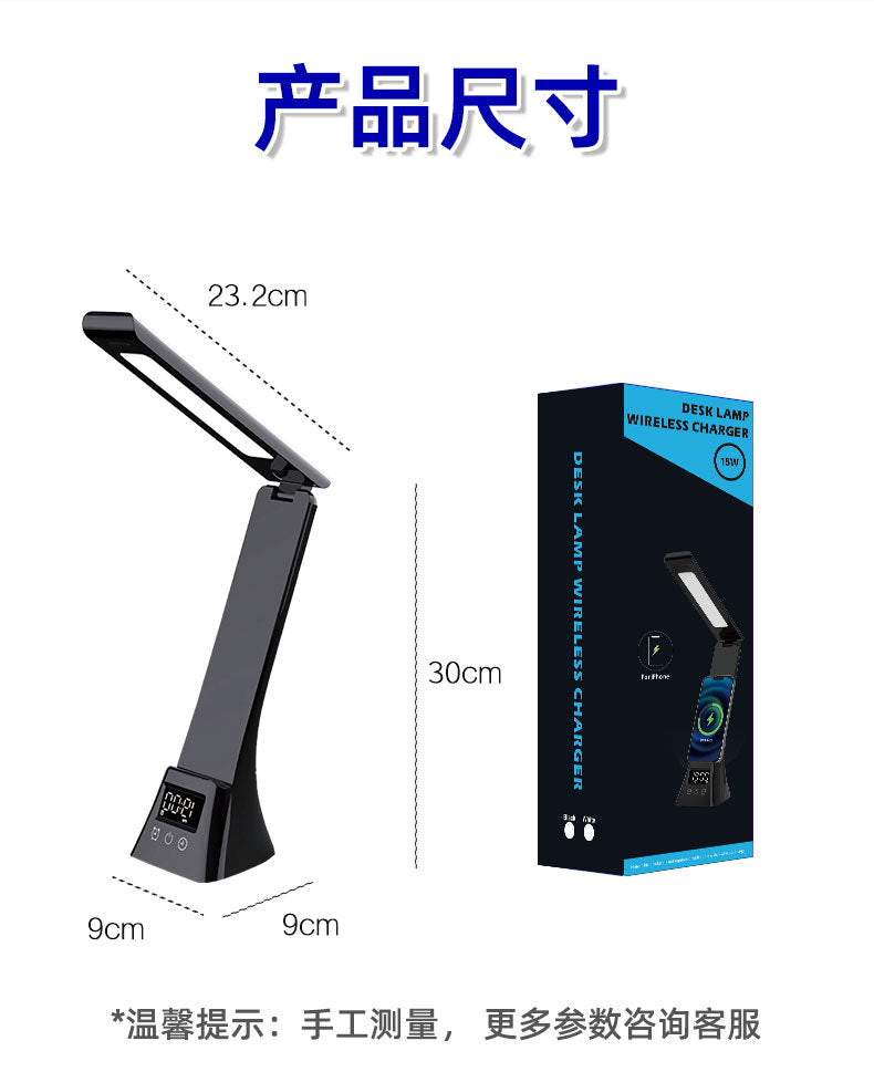 Multifunctional Smart Desk Lamp Creative Foldable Study Reading Lamp with Wireless Charging and Eye Protection