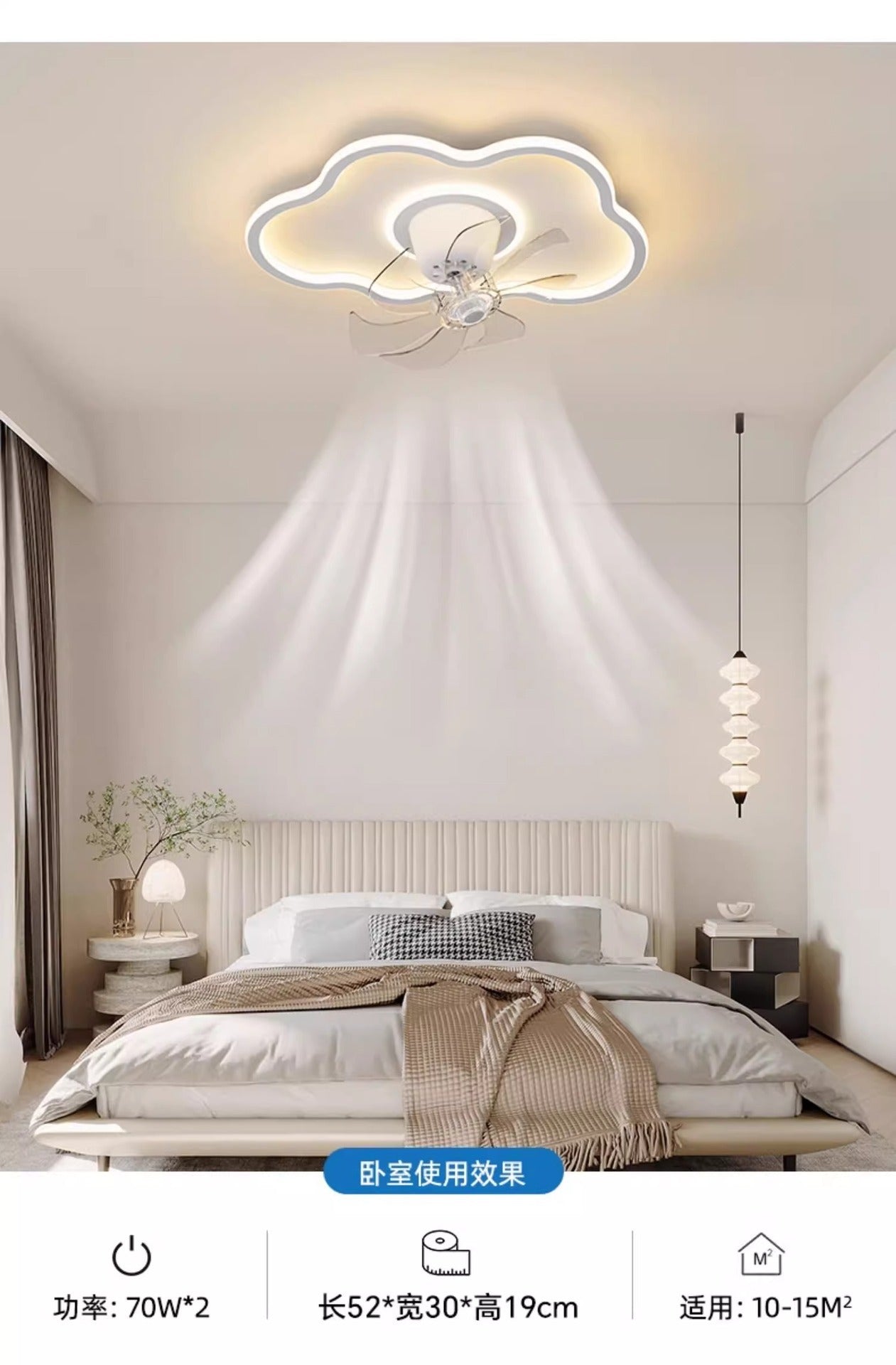 Shaking Head Fan Light Bedroom Ceiling New Ultra-Thin Cloud Light Children's Room Light360Eye Protection Smart Ceiling Fan Light