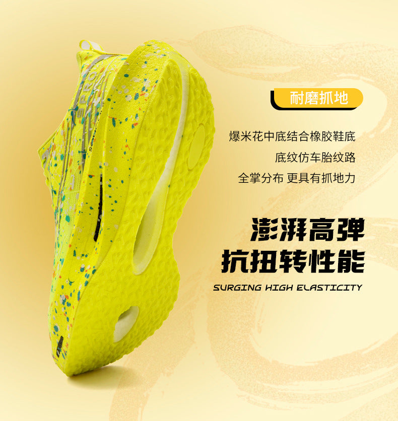 Youth Fashion Luminous Camouflage Running Shoes for Men and Women New Casual Shoes Carbon Plate Real Soft Sole Rotating Buckle Sports Shoes