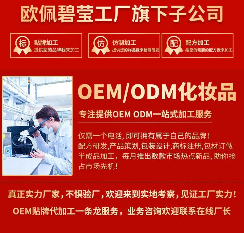 B5In Stock Bare Face Moisturizing Mask Hydrating Moisturizing Locking Moisture Oil Control Firming Mask Wholesale from Factory Source