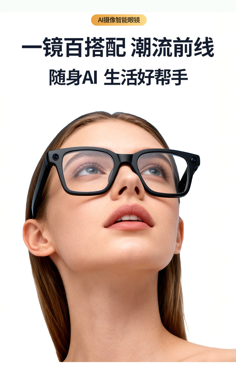 Hot Sale ai Smart Translation Bluetooth Glasses1200w Photo Voice Recognition Image Exchangeable Myopia Lenses Live Streaming