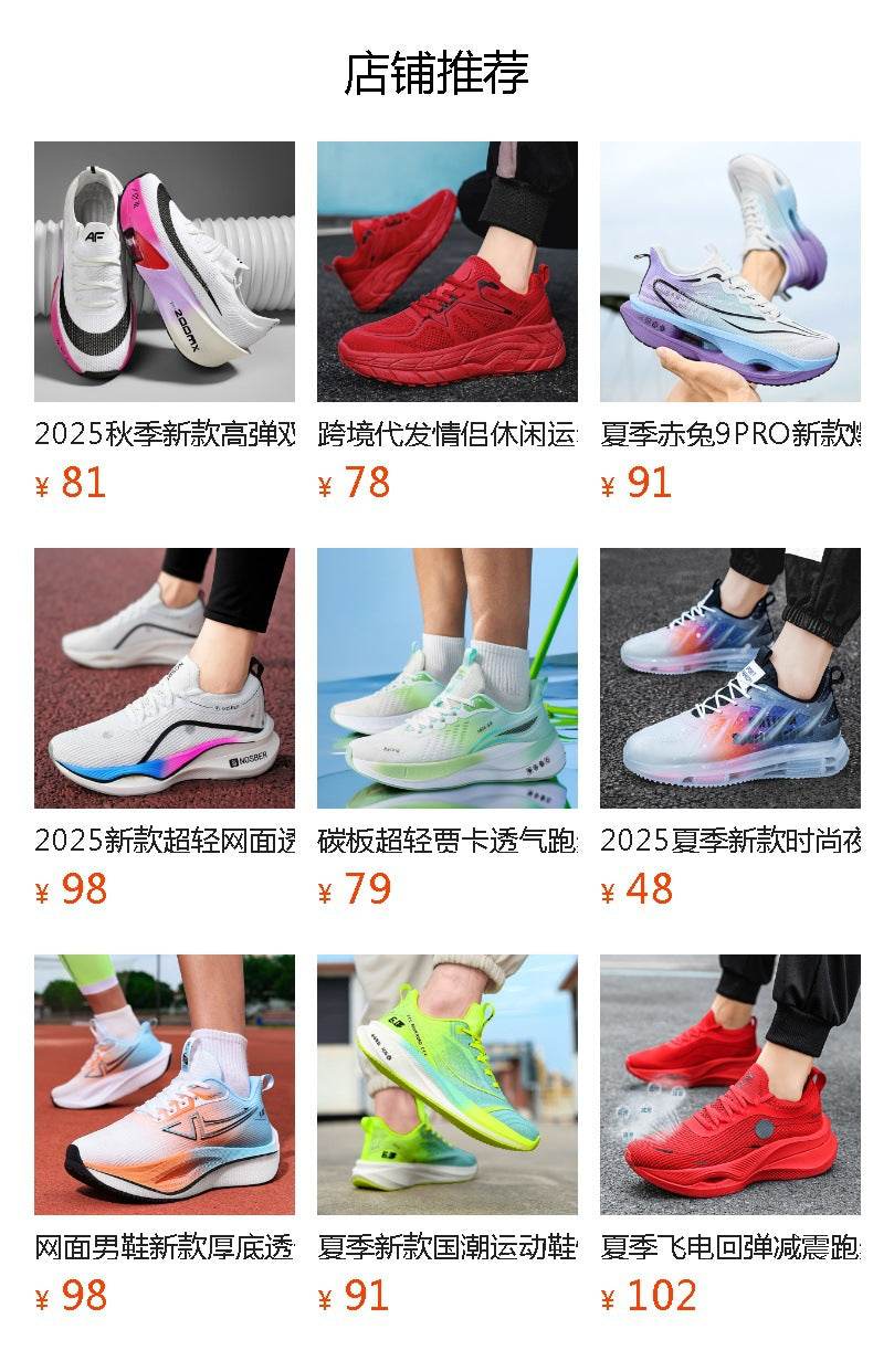 2025Autumn Winter New Double Mesh Comfortable Knob Buckle Sports Shoes Parent-Child Super Soft Sole Carbon Plate Wear-Resistant Running
