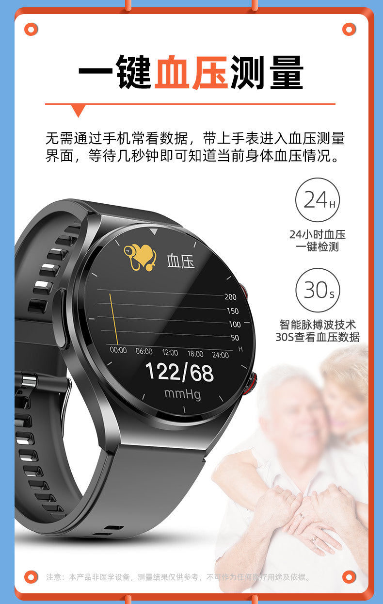 e09Smart Watch Call Reminder Music Playback Voice Assistant Blood Sugar Blood Oxygen Blood Pressure Body Temperature Watch
