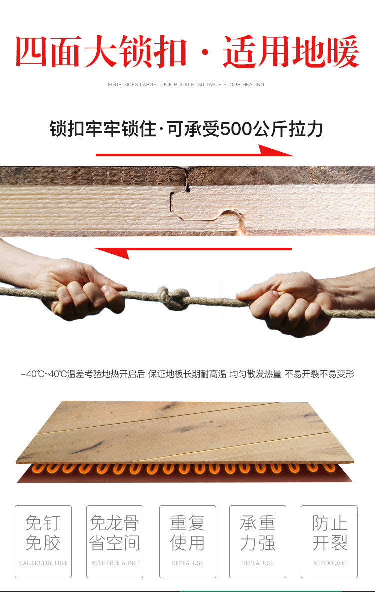 Door-to-Door Installation Old Three-Layer Large Board Pure Three-Layer Solid Wood Floor Oak Log3.0-4.0mm Underfloor Heating