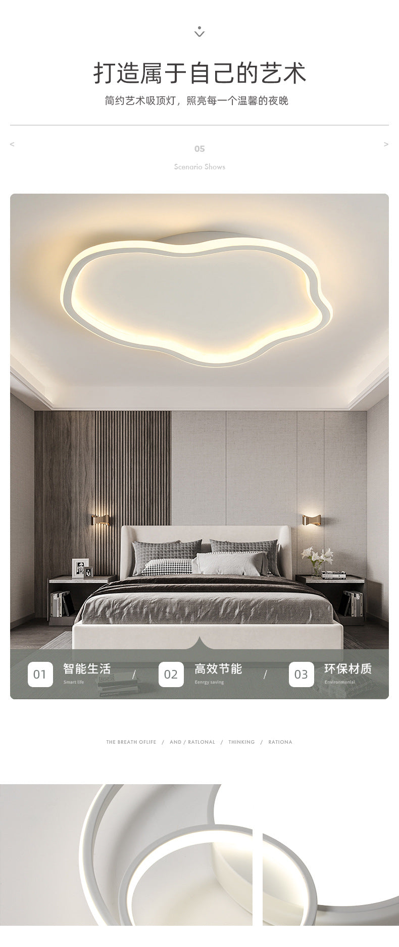 Factory Direct Sale Nordic Bedroom Ceiling Light Modern Simple Creative Geometric Master Bedroom Ceiling Lamp Zhongshan Lighting