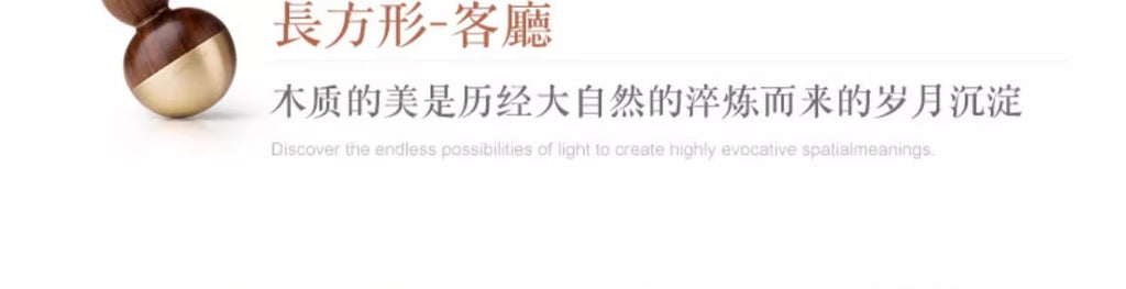 Ceiling Light Black Walnut Elegant Solid Wood Master Bedroom Light Chinese Style Ultra-thin Living Room Light Whole House New Chinese Style Package