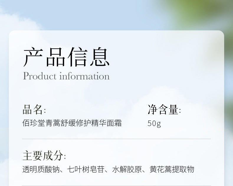 Boquanya Aloe Vera Essence Cream Hydrating, Moisturizing, Nourishing, and Skin-Revitalizing Aloe Vera Face Cream Wholesale Moisturizing Cream