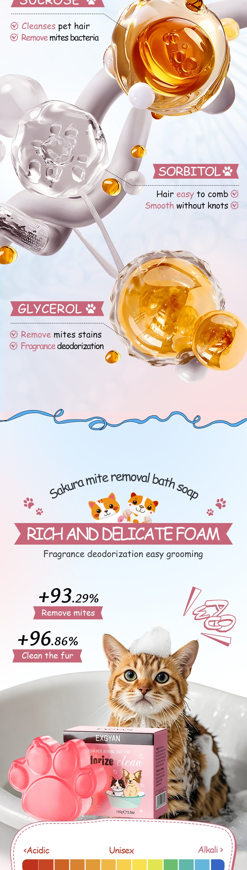 宠物樱花清洁皂 EXGYAN 清洁宠物毛发手工皂 跨境批发