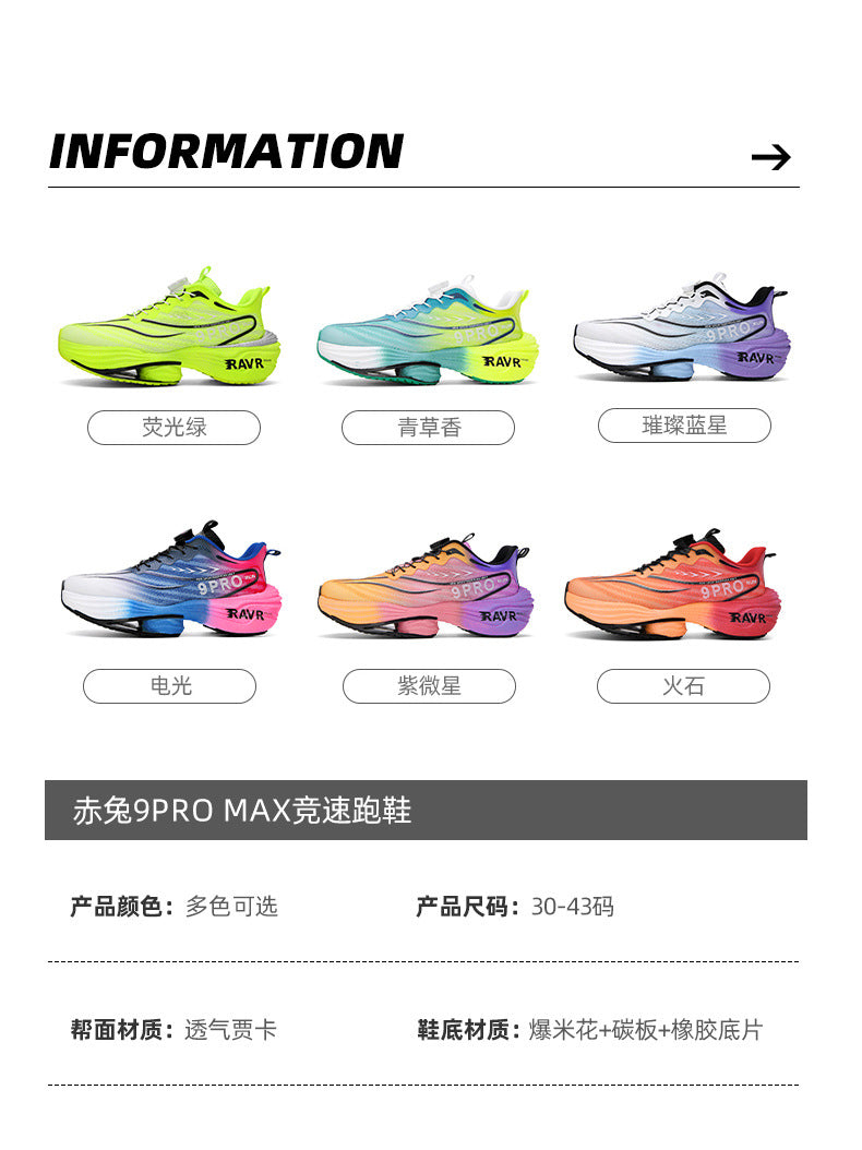 2025Autumn Winter New Breathable Double Mesh Knob Buckle Sports Shoes Couple High Elastic Popcorn Soft Bottom Carbon Plate Running Shoes