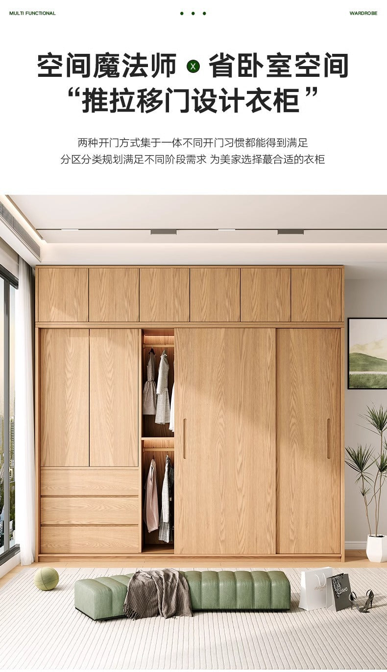All Solid Wood North American ENF Grade Oak Sliding Door Wardrobe Master Bedroom Home Simple Modern Sliding Door Closet