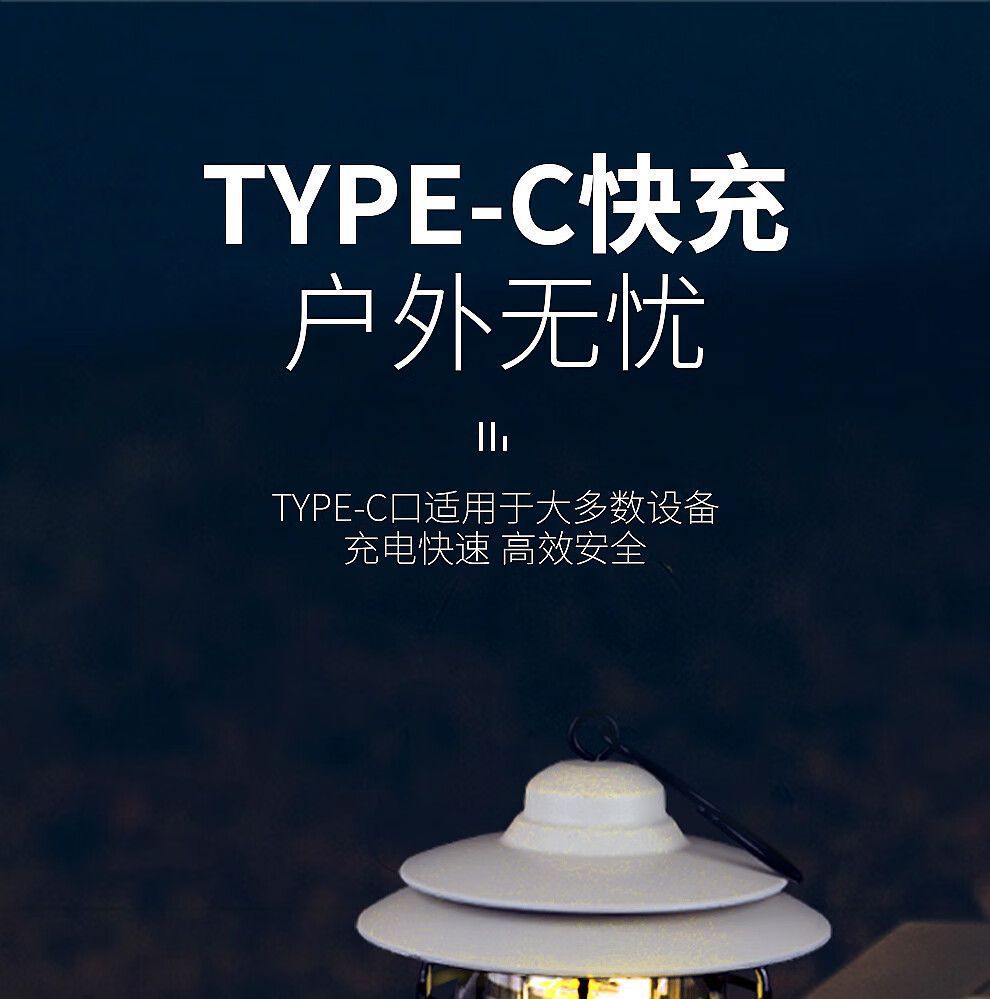 Retro Camping Lantern Outdoor Camping Light Household Emergency Tent Light Lantern Outdoor Light Multi-Functional Camping Light