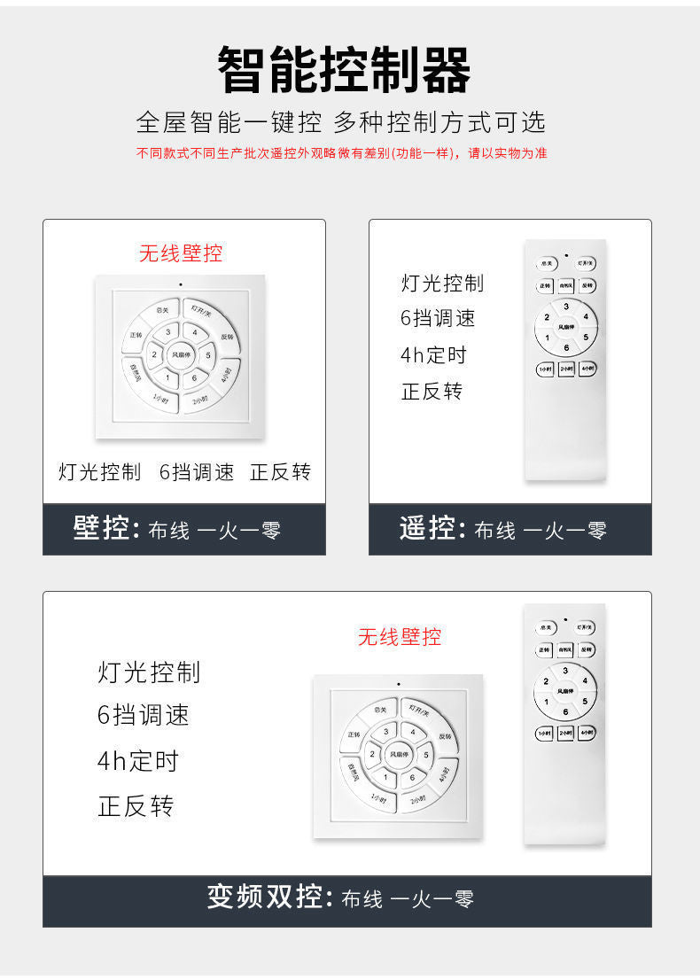 Invisible Fan Light Living Room Integrated Bedroom Light Ceiling Fan Light Strong Wind Home Smart Dining Room Electric Fan Ceiling Light Factory