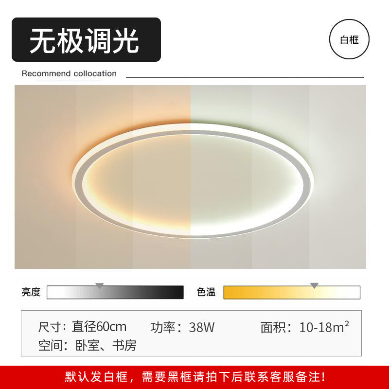 Master Bedroom Light Simple Modern Creative Round New Style Living Room Ceiling Light Nordic Personality Warm Romantic Room Light