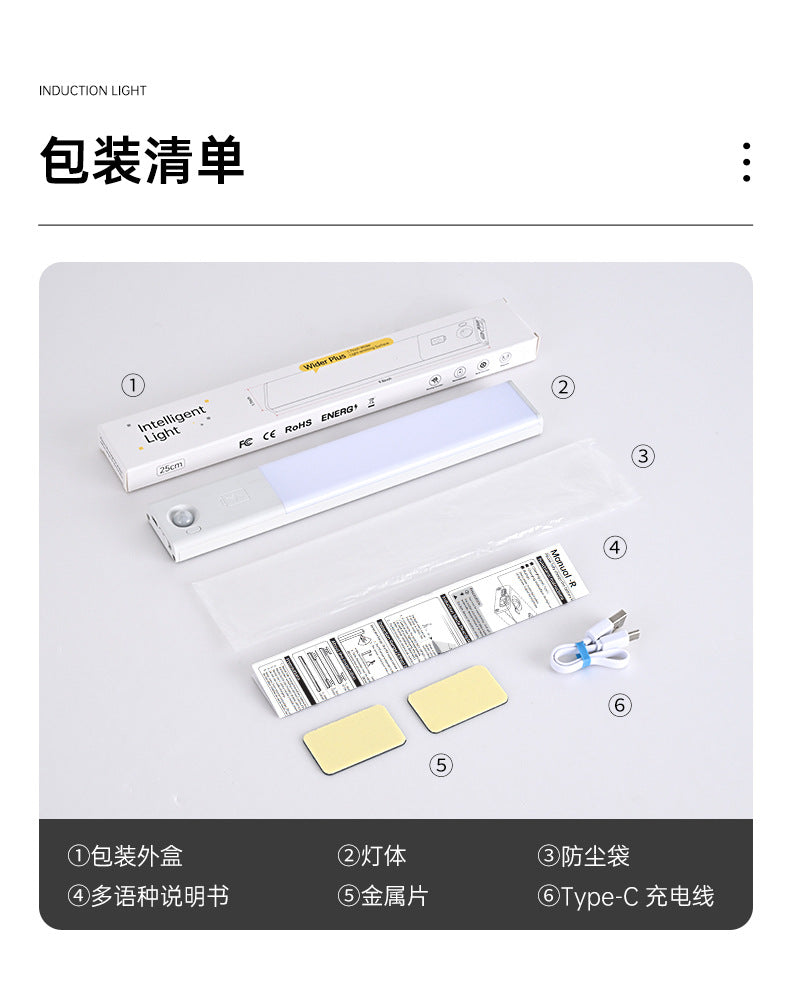 Intelligent Automatic Human Body Sensor Light Rechargeable Magnetic Long Cabinet Wardrobe Wine Cabinet Shoe Cabinet led Light Strip Tape