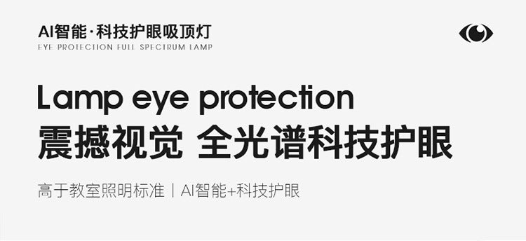 Cream Ceiling Light Minimalist Style Master Bedroom Light Cloud Hall Living Room Eye Protection Simple Room Light Full Spectrum Smart