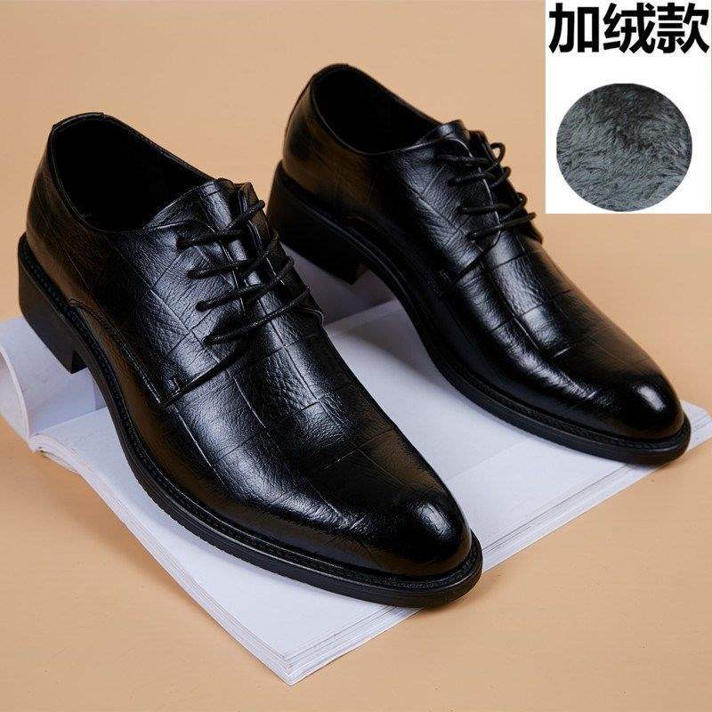 Pointed Toe Lace-Up Business Formal Leather Shoes for Men Korean Version British Style Casual Shoes with Hidden Wedge Versatile Youth Trendy Men's Shoes