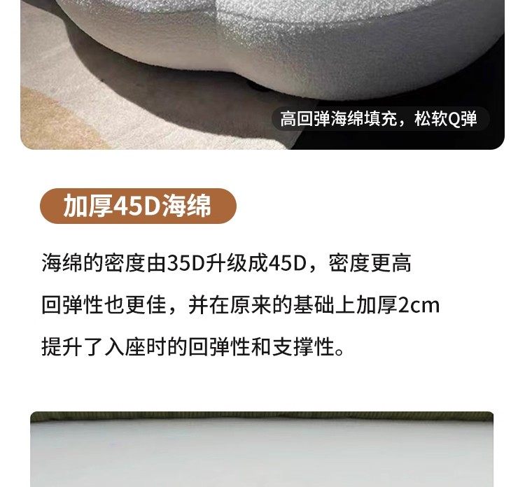 Northern Europe Lenuvole Petal Sofa Living Room Cream Style Three-Seater Fabric Sofa Modern Cloud Compression Sofa