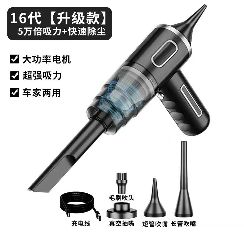 Car Wireless Vacuum Cleaner Multi-Function Blowing and Suction Household Small Air Extraction Handheld High-Power Dust Blower Customization