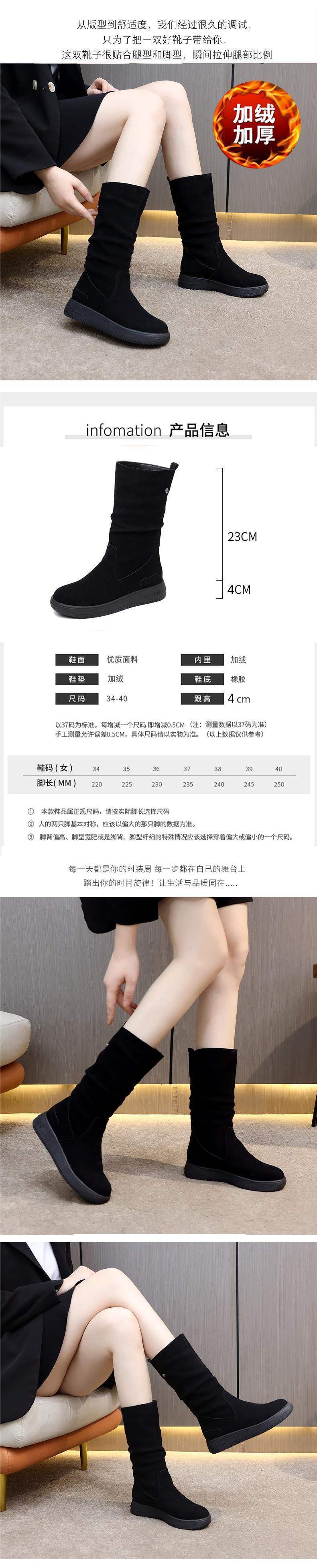 Thick-Soled Non-Slip Suede High Boots for Women, Thick Fleece Winter Mid-Calf Boots, Flat Snow Boots, Warm Cotton Shoes, Martin Boots