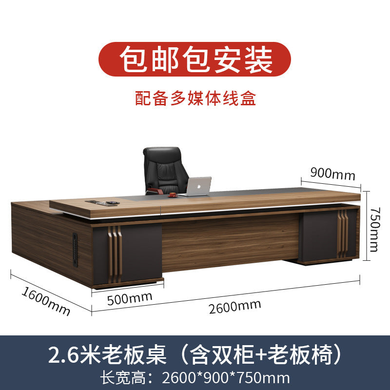 Office Desk Boss Desk and Chair Set Bookshelf General Manager Office President Executive Desk Simple Modern Office Desk