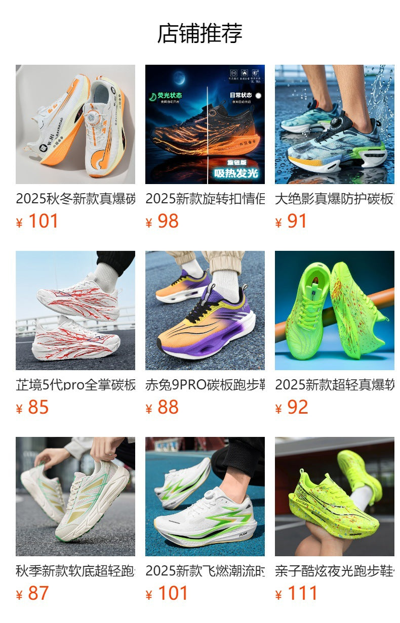 Youth Fashion Luminous Camouflage Running Shoes for Men and Women New Casual Shoes Carbon Plate Real Soft Sole Rotating Buckle Sports Shoes