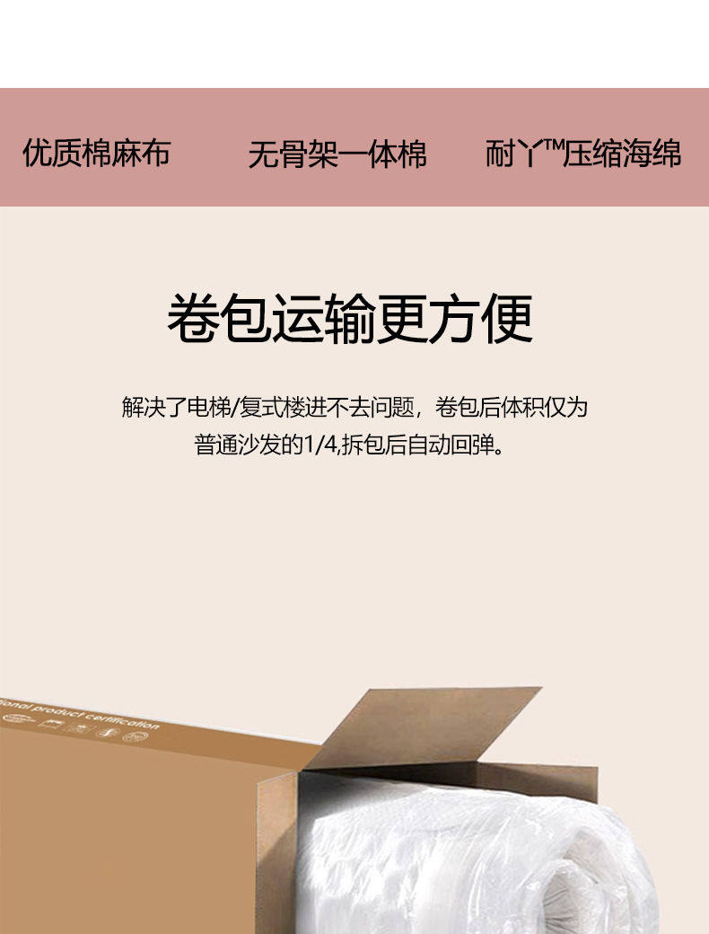 Vacuum Compression Modern Minimalist Tofu Block Sofa Small Apartment Living Room Retro Straight Row Roll Pack Square Fabric Sofa