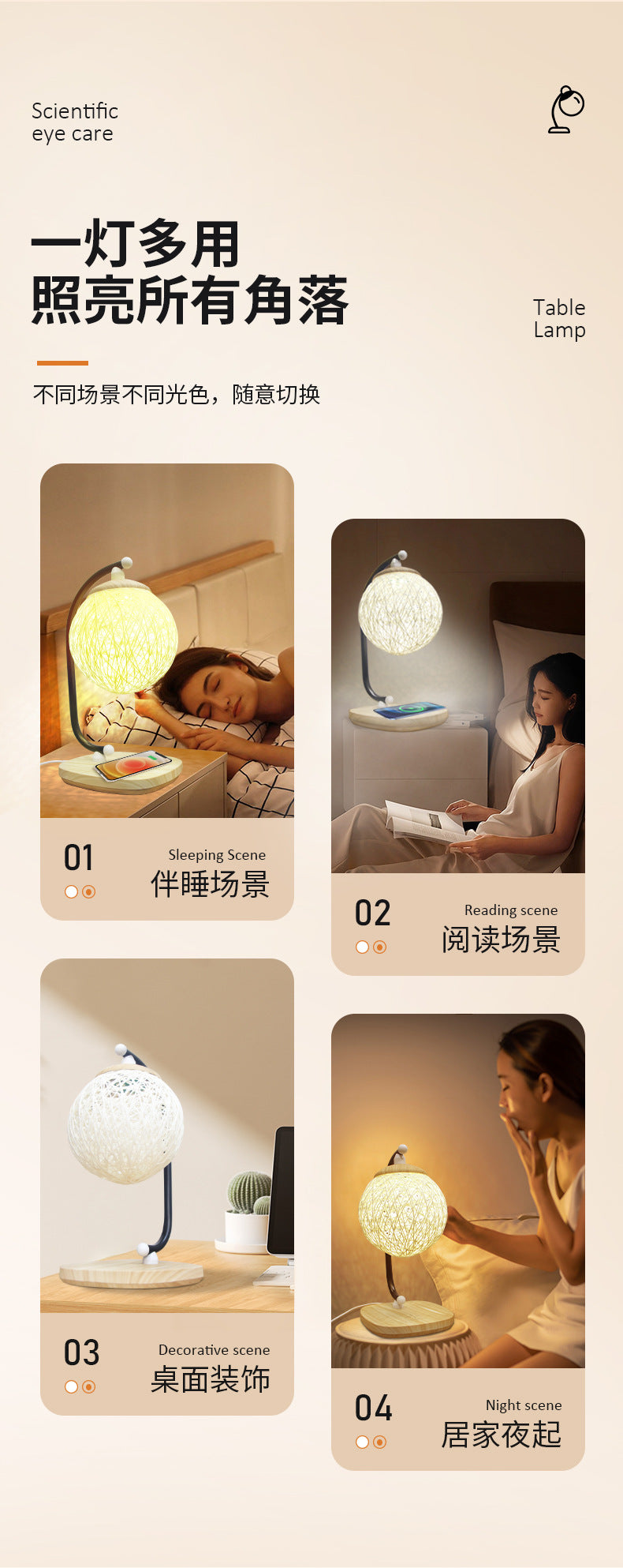 Customized Night Light Multi-Functional Wireless Charging Desk Lamp Desktop Atmosphere Light Eye Protection Desk Lamp Office Business Gift Lamp