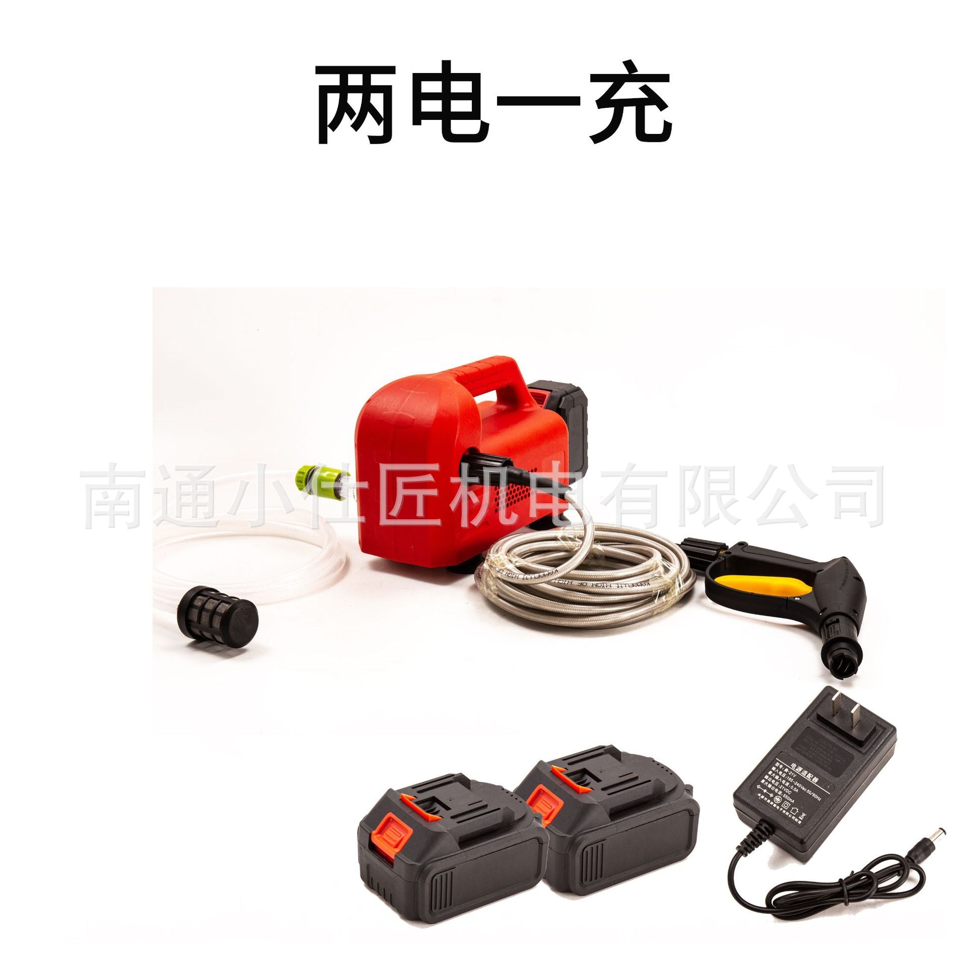 High-Pressure Car Wash Water Gun for Home Use, Cordless Portable Rechargeable Battery Self-Priming Lithium Battery Car Washer, Brushless Powerful Car Wash Tool