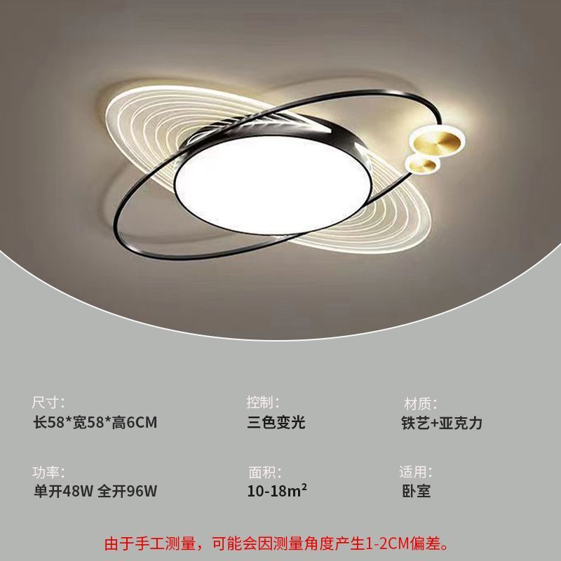 2025Modern Minimalist New Pendant Light Living Room Light Internet Celebrity Light Luxury Nordic Bedroom Hall Starry Sky Lighting Set