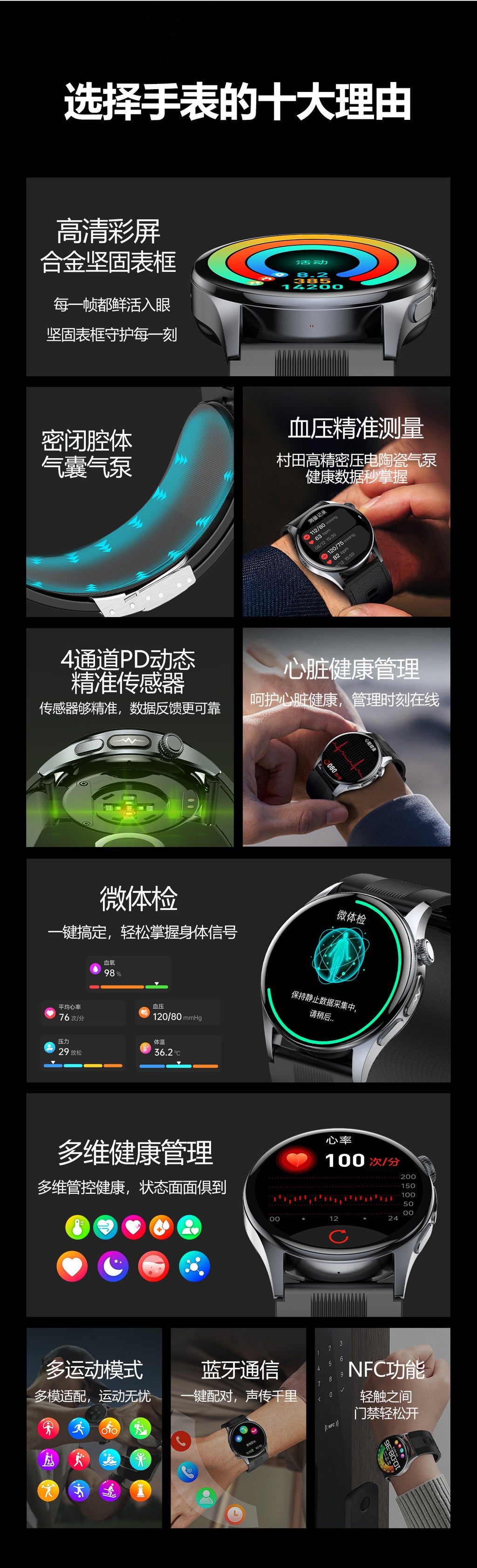 s200Smart Watch Air Pump Air Bag Blood Pressure Blood Sugar Health Monitoring Watch Bluetooth Call Smart Watch