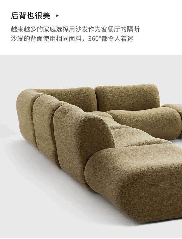 Vacuum Compressed Sofa Second-Hand Modular Combination Small Apartment Wabi-Sabi Style Living Room Designer Lamb Wool Fabric Sofa