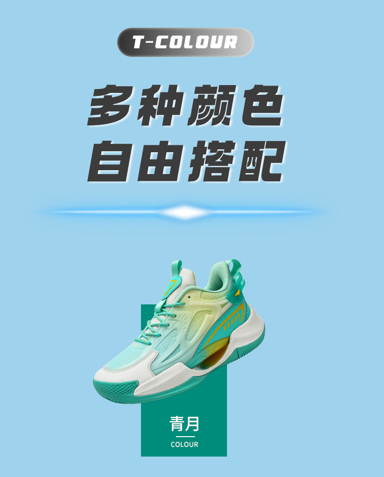 Four Seasons New Luminous Mesh Breathable Men's Shoes Casual Trendy Basketball Shoes High Elastic Cushioning Wear-Resistant Non-Slip Sports Shoes