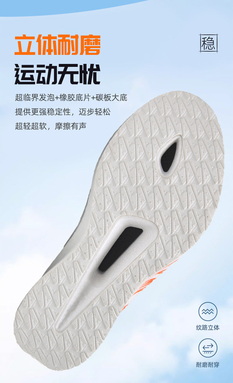 Casual Luminous Double Mesh Thickened Rotating Buckle Sports Shoes Parent-Child Real Carbon Plate Soft Sole Rebound Lightweight Comfortable Running Shoes