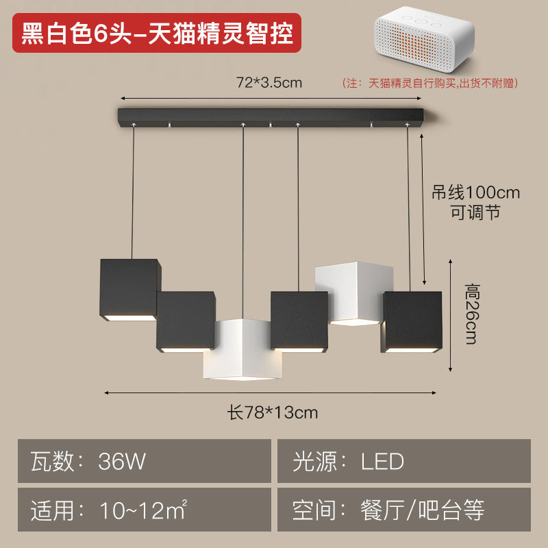 Art Cube Restaurant Light Modern Dining Table Pendant Light Simple Trendy Office Desk Bar Counter Study Room Restaurant Grand Lighting Fixture
