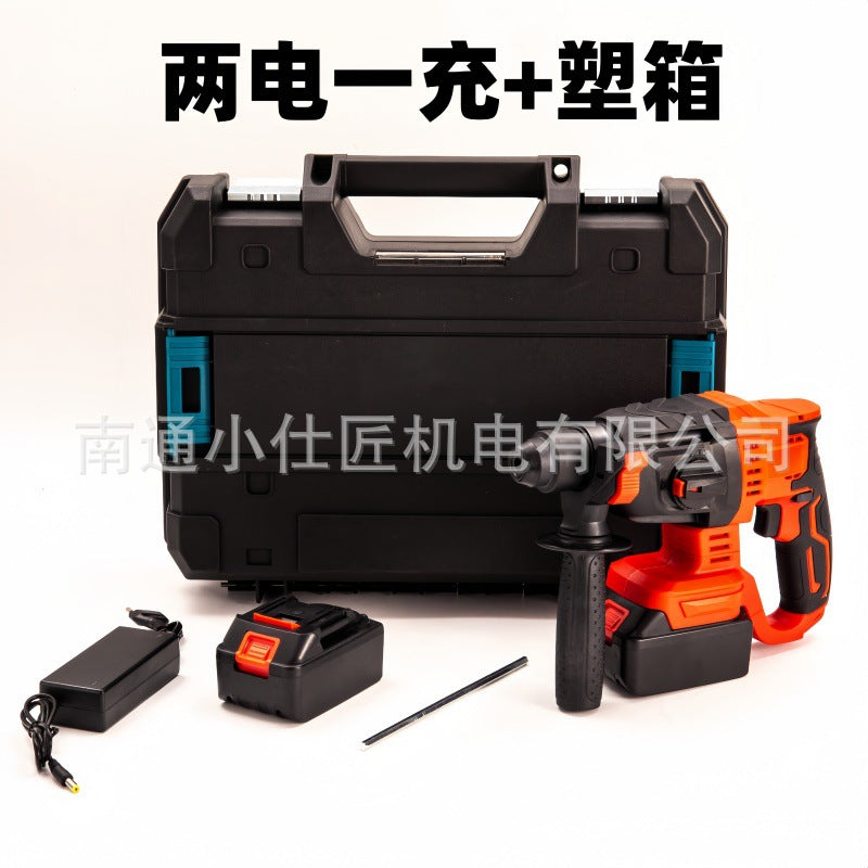 Cross-Border Brushless Electric Hammer Rechargeable Lithium Battery Tool Three-in-One Concrete Drilling High-Power Grooving Drilling Impact Drill