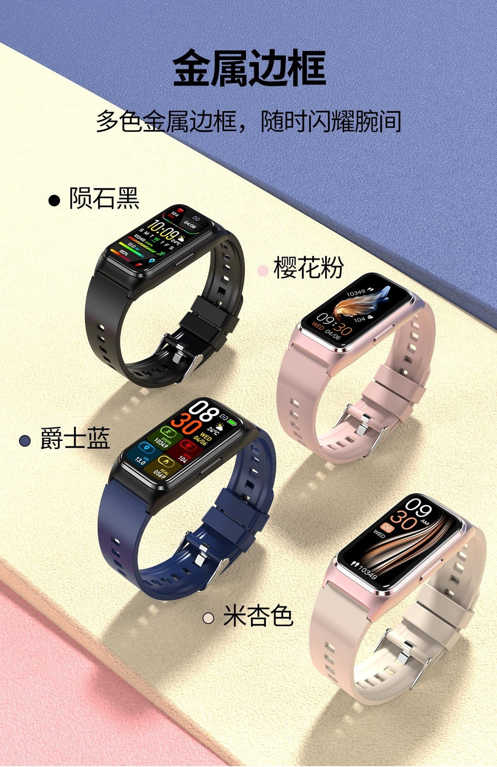 New TK75Blood pressure and blood sugar testing heart rate monitoring IP68Waterproof Social Entertainment Smart Watch