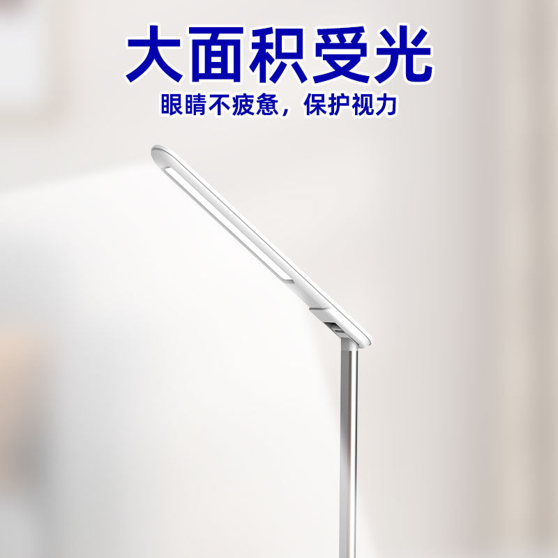 Customized Three-in-One Eye Protection Student Study Lamp Multi-Functional Wireless Charging Desk Lamp Bedside Desktop Reading Lamp