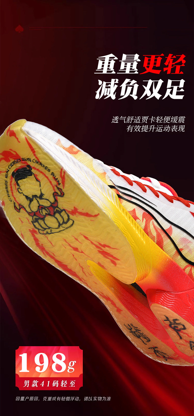 2025Autumn New Parent-Child Nezha Ao Bing Fashion Casual Sports Shoes Popcorn Carbon Plate Lightweight Comfortable Running Shoes