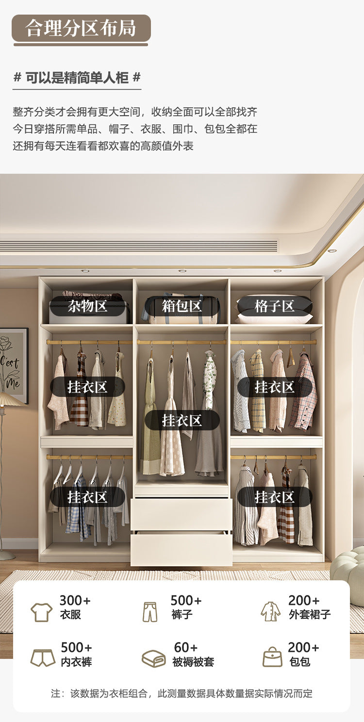 Bedroom Home Cream Style Solid Wood Wardrobe Simple Large High Cabinet Cream Style Segmented No-Installation Storage Large Wardrobe