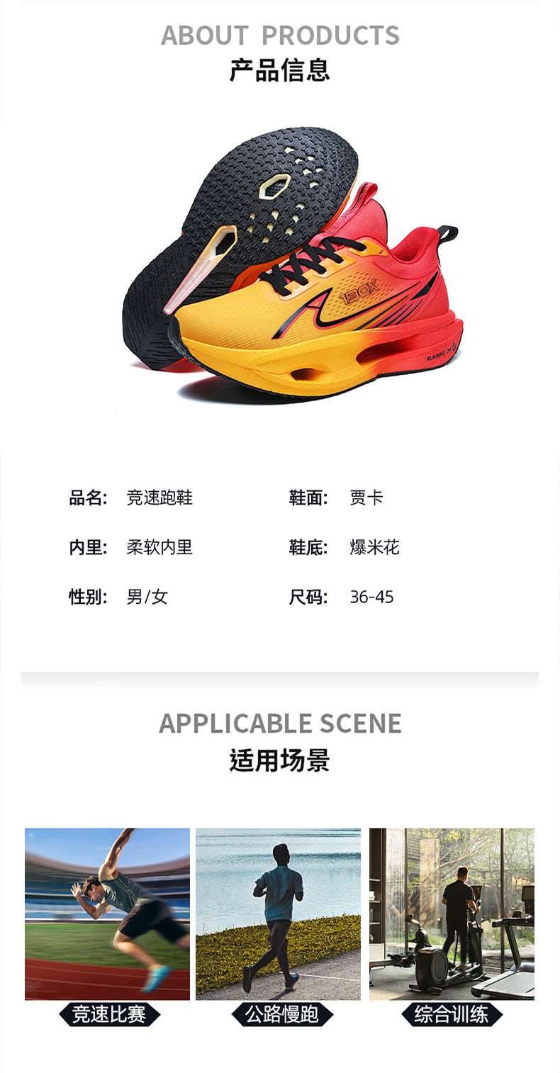 2025New Flying Wing Breathable Shock Absorption Running Shoes Summer Youth Racing Carbon Plate Lightweight Men and Women Sports Shoes