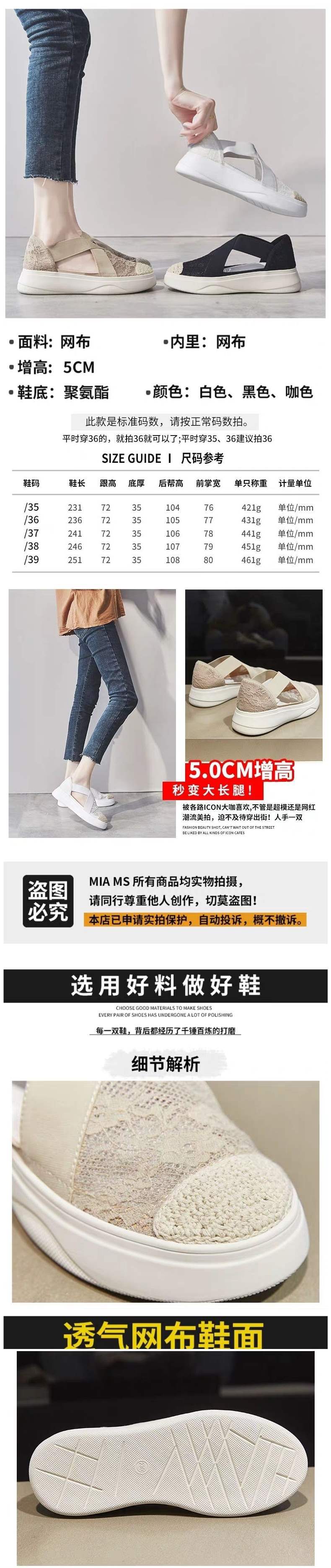 Women's Summer Fisherman Shoes2025New Trendy Hollow Breathable Thick-Soled Platform Shoes Slip-On Loafers Single Shoes