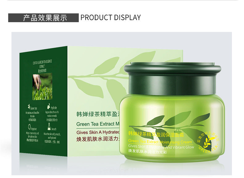 Boquanya Aloe Vera Essence Cream Hydrating, Moisturizing, Nourishing, and Skin-Revitalizing Aloe Vera Face Cream Wholesale Moisturizing Cream