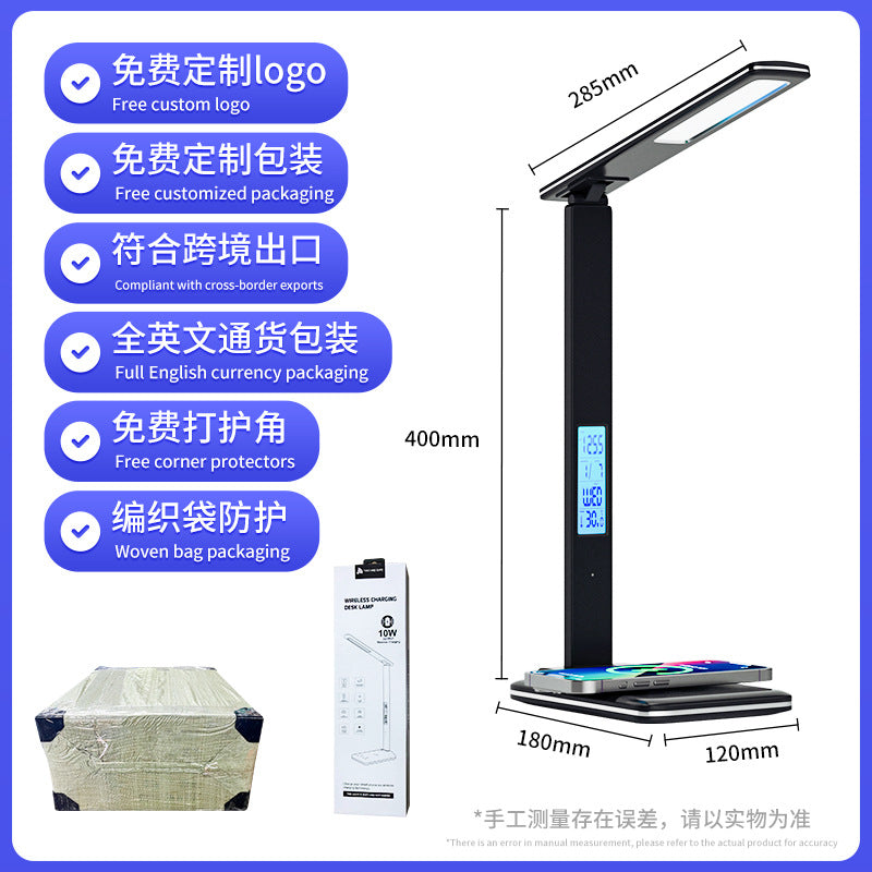 Wireless Charging Table Lamp Bedside High-end Adjustable Dimming Color Night Light Multi-functional Desktop Study Lamp