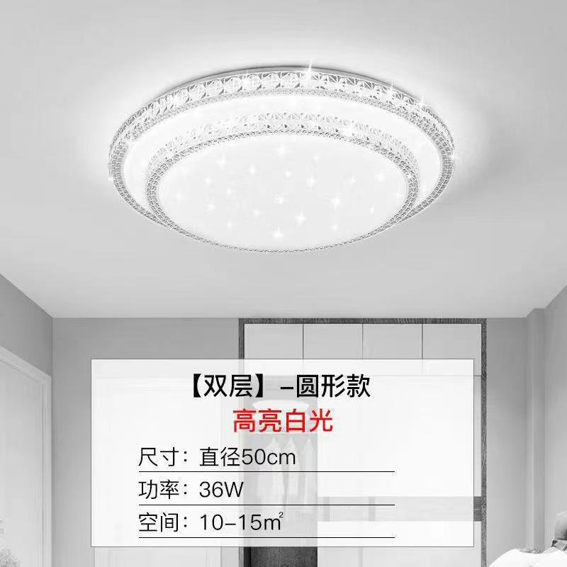 Imitation Crystal New Living Room Lamp LED Ceiling Lamp Master Bedroom Light Fixture Modern Simple Elegant Luxury Hall Main Light
