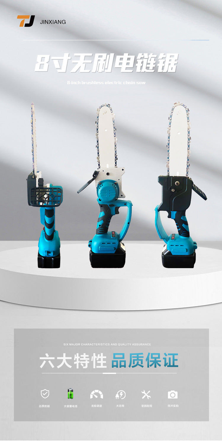 81-inch Rechargeable Lithium Electric Saw for Garden Pruning, Tree Branches, and Wood Cutting, Household Electric Saw, Direct Manufacturer Sale