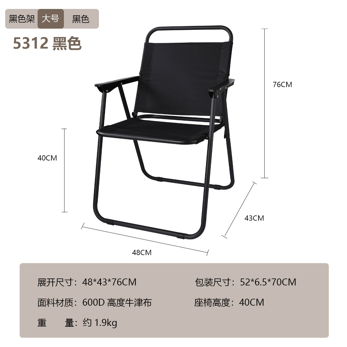 Wholesale Outdoor Folding Chair Aluminum Alloy Portable Kermit Chair Camping Chair Lightweight Folding Stool