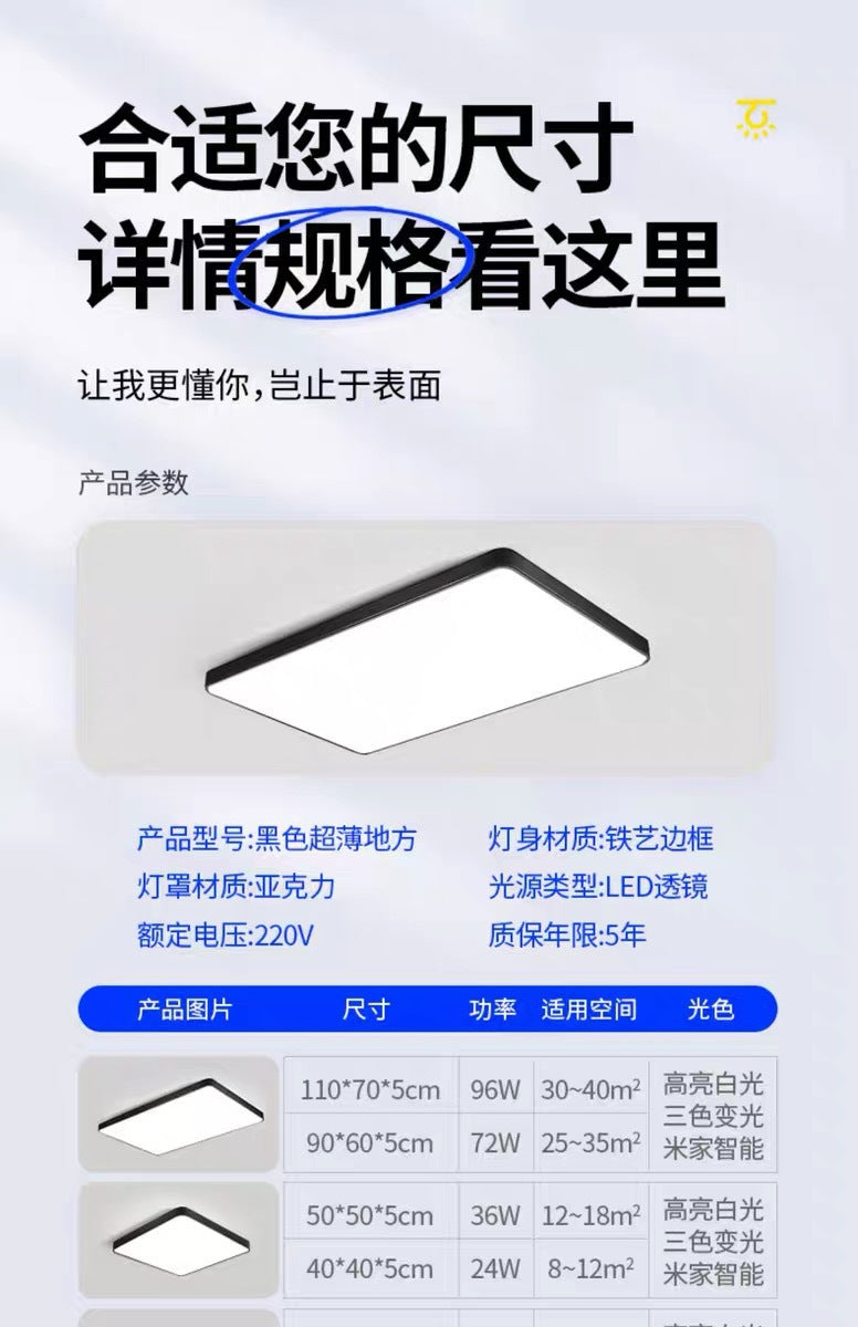 Full Spectrum Smart Ceiling Light Living Room Bedroom Light LED Modern Simple Elegant Ultra-thin Lighting Fixtures Collection